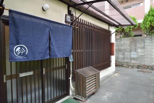 Villa Tojien à Kyoto Extérieur photo